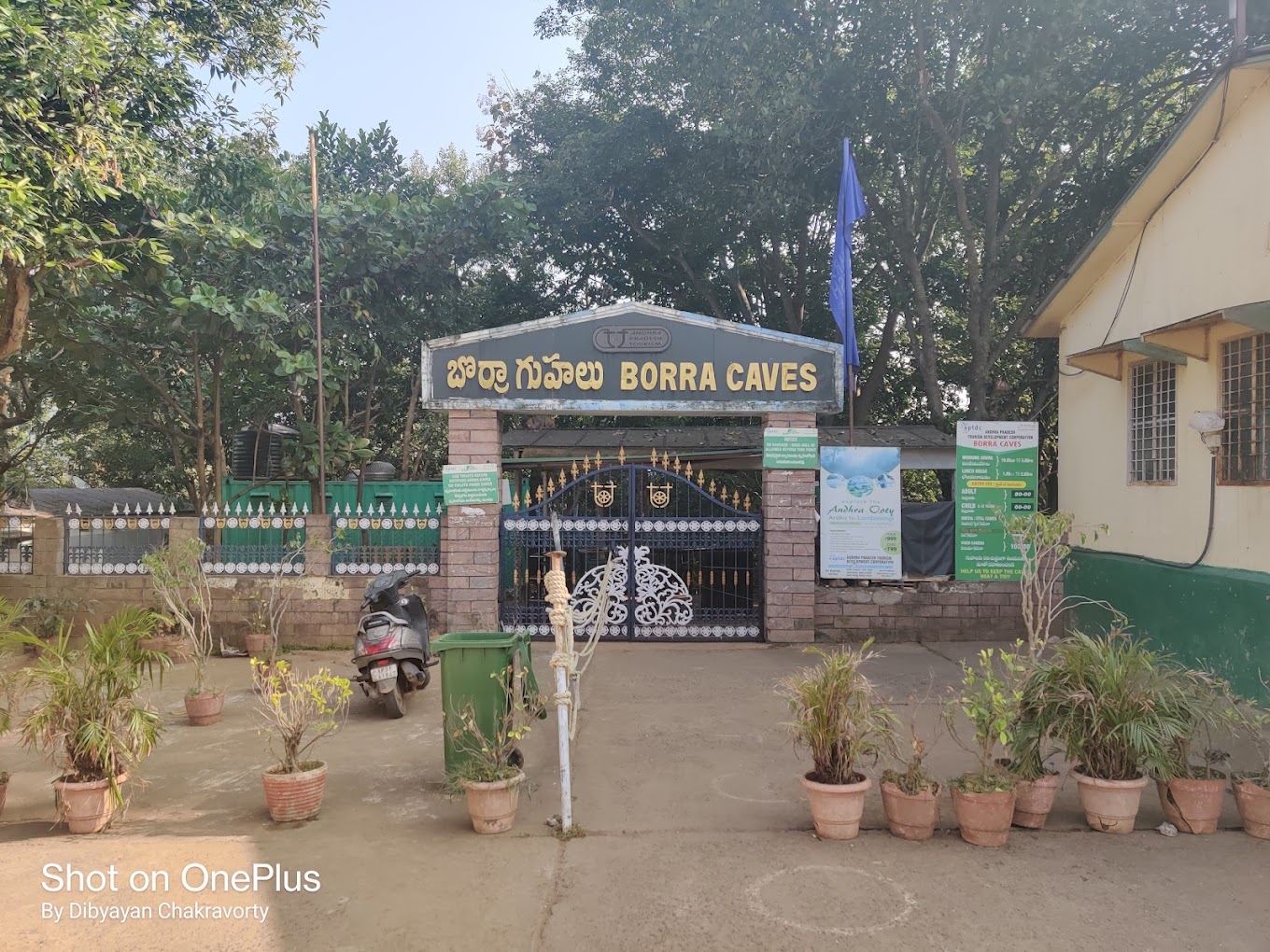 Borra Caves